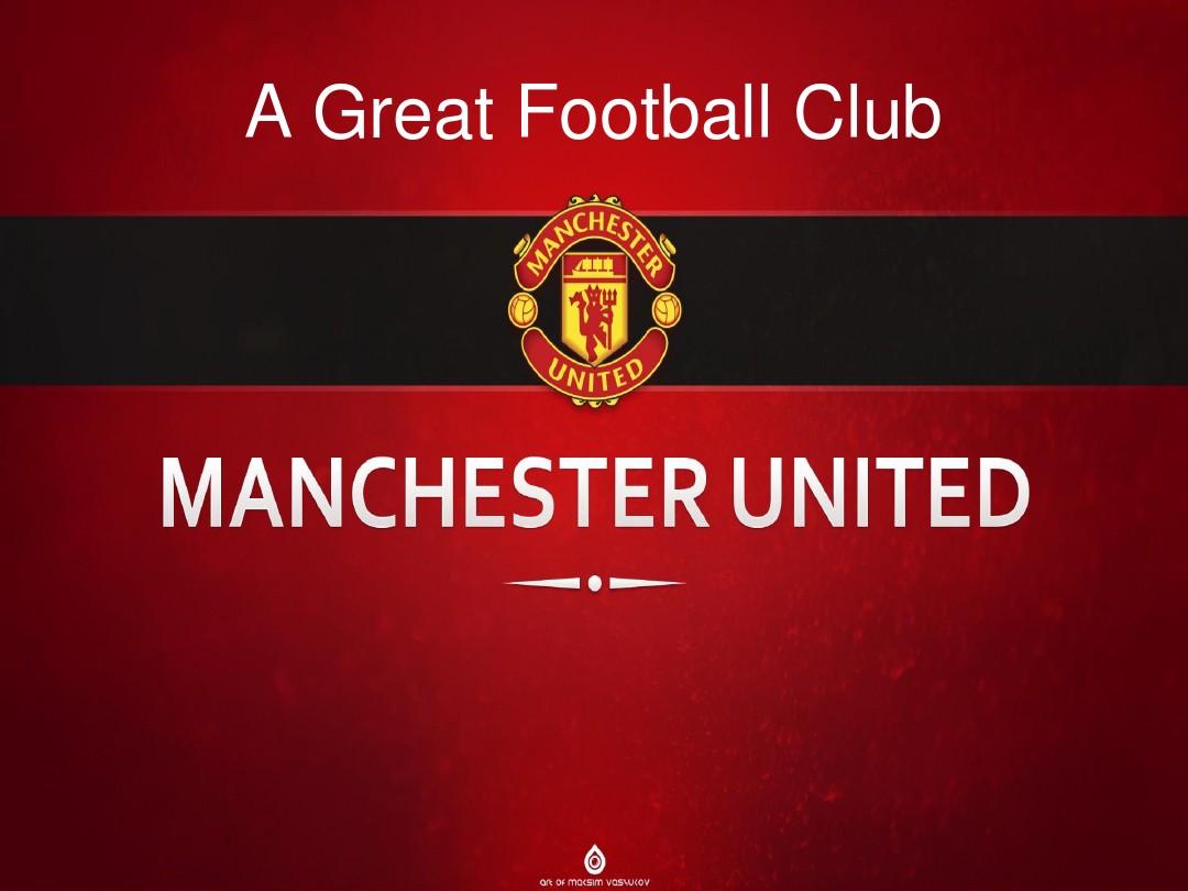 确保球队整 确保球队整